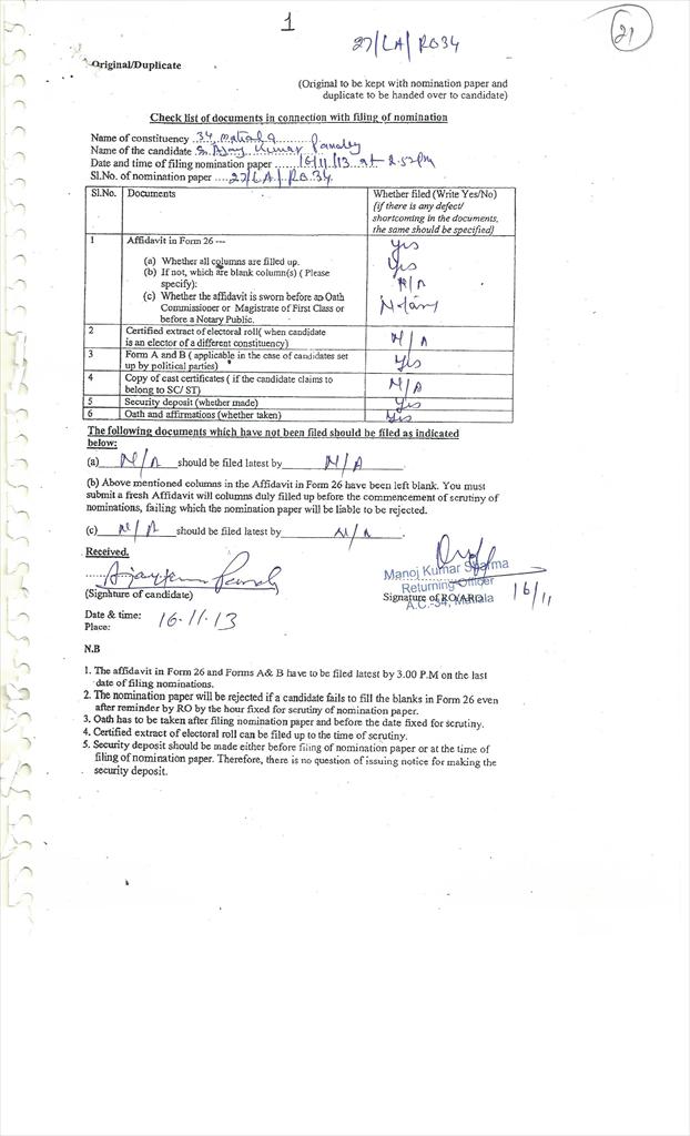 IMAGES/27 AC 340021.jpg